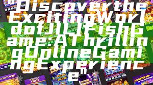 "Discover the Exciting World of JILI Fish Game: A Thrilling Online Gaming Experience"