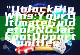 "Unlock Big Wins: Your Ultimate Guide to PNG Jackpot Opportunities"