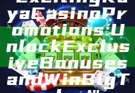 "Exciting Kaya Casino Promotions: Unlock Exclusive Bonuses and Win Big Today!"