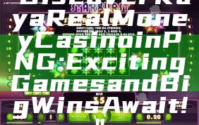 "Discover Kaya Real Money Casino in PNG: Exciting Games and Big Wins Await!"