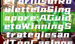 "Discover the Thrills of Roulette in Singapore: A Guide to Winning Strategies and Top Casinos"