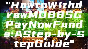 "How to Withdraw MD88 SG PayNow Funds: A Step-by-Step Guide"