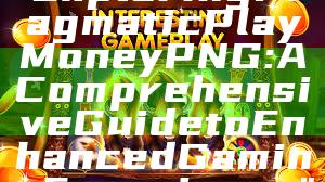 "Exploring Pragmatic Play Money PNG: A Comprehensive Guide to Enhanced Gaming Experience"